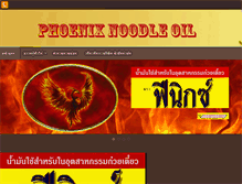 Tablet Screenshot of phoenixnoodleoil.com